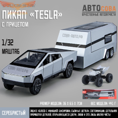 Машина игрушечная коллекционная "Tesla" с пикапом