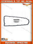 Прокладка Акпп NISSAN 31397-1XF0C