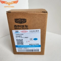 Фильтр масляный Geely Coolray Atlas Pro, Belgee x50, x70