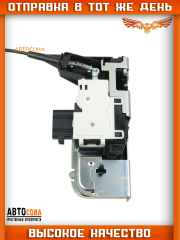 Механизм ПРАВЫЙ замка двери кабины для Ford Transit 2000-2014 (+ЦЗ) YC1A-V21812-BP