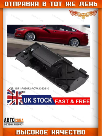 Ручка бардачка Ford Mondeo 2001 - 2007