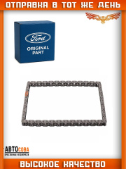 Цепь привода маслонасоса Ford TRANSIT 2.0 /2.2 / 2.4 TD 2000-2023