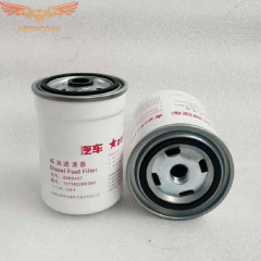 Фильтр топливный Great Wall Haval H8 H9 2,0 TD ( 2 шт. )