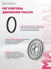 Фильтр масляный BMW  3, 5, 6, 7, X3, X5, X6