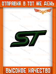 Логотип ST