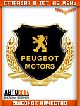 Металлическая эмблема на автомобиль "PEUGEOT" самоклеящаяся
