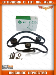 Комплект ГРМ VW TRANSPORTER / LT  2.5 DIESEL