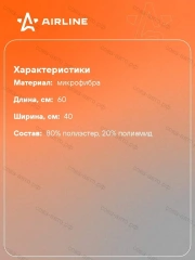 Микрофибра 1 шт автополотенце 40*60 см