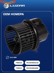 Вентилятор печки для Ford TRANSIT 1994-2025 (-AC)