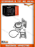 Помпа водяная Ford Transit / Mondeo 2.0 TD 2000-2006