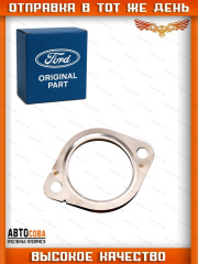 Прокладка теплообменника EGR Ford TRANSIT 2006 -