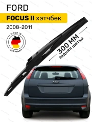 Щетка стеклоочистителя задняя Ford Focus 2 hatchback