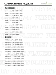 Фильтр топливный STELLOX 21-00477-SX