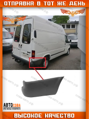 Клык правый заднего бампера Ford Transit 1995-2000