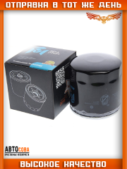 Фильтр масла Ford Transit 2.5D 1986-00 / Connect / Focus 1.8 TDCi