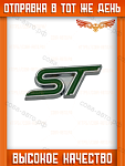 Логотип ST