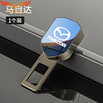 Заглушки ремня безопасности зеркальные Mazda