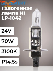 Лампа 2шт.  H1 24V 70W P14.5s