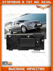 Ручка крышки перчаточного ящика Ford Mondeo III