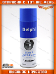 Очиститель тормозов Delphi NET1001T