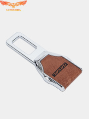 Заглушка ремня безопасности кожаная коричневая Haval