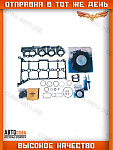 Комплект прокладок Ford  2.0 EcoBlue