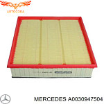 Фильтр воздушный Mercedes SPRINTER /  LT 1996-2006 / VITO 638 CDI (315*276,5*80,3mm)