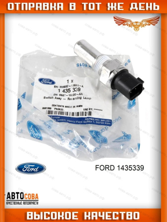 Датчик заднего хода Ford FOCUS КПП IB5