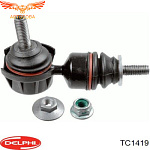 Стойки стабилизатора задние Ford Focus 2 Mazda 3 BK BL Volvo S40