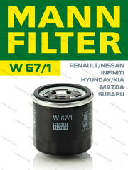Фильтр масляный Kia Rio I, Spectra, Nissan Almera, Micra III, IV, Murano, Note, Pathfinder, Mazda 2, 3, Subaru Forester, Impreza, Legacy