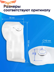 Топливный фильтр (сетка) Шевроле Лачетти, Авео, Матиз
