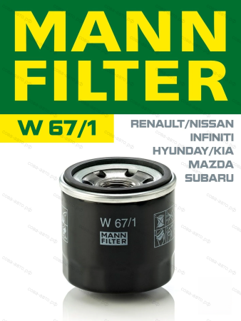 Фильтр масляный Kia Rio I, Spectra, Nissan Almera, Micra III, IV, Murano, Note, Pathfinder, Mazda 2, 3, Subaru Forester, Impreza, Legacy