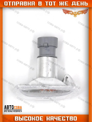 Повторитель ПРАВЫЙ поворота OPEL CHEVROLET ASTRA H VECTRA CRUZE -09