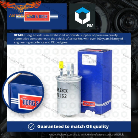 Фильтр топливный 1.8TD Connect 2002-2013 / Mondeo 2000-2006 2.0TD PP838/4 (3трубки) / SsangYong 2.7D
