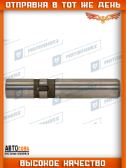 Вал помпы г/у руля Ford TRANSIT / MONDEO 2.0TDCI  2000-2006