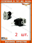 Моторчик 2 шт. фары Nissan Almera 00-06 / Pathfinder 04-14 / Qashqai 06-13 / Tiida 08-14 / Infiniti QX56 0