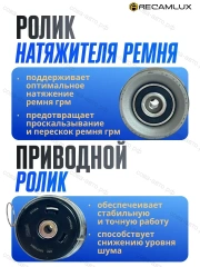 Комплект ремня ГРМ Chevrolet Aveo (T250, T300) 08-, Cruze (J300, J305, J308) 09-, Opel Astra G, H, J 00-, Corsa D, E 06-