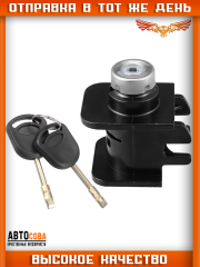 Личинка замка капота Ford Transit V-184 2000-2006 / Connect 2002-2006