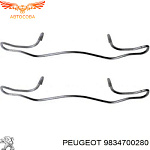 Комплект установочный перед. торм. колодок Honda Accord VII-VIII 03-, Renault Duster 11-, Kaptur 16-, MB E-Class (210) 95-