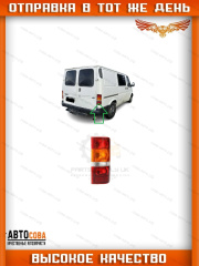 Фонарь ПРАВЫЙ задний  Ford Transit 1986-1999