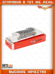 Вкладыши STD коренные FORD TRANSIT 2.4 TDI / 2.0 TD / 2.2 TD