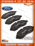 Колодки передние без датчиков и пружин Fomoco BK21-2K021-AB