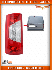 Фонарь задний левый Ford Connect 2009-2013 (ACAR 516)