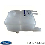 Расширительный бачок Focus II / C-Max / Kuga-I (5M5H-8K218-AA)