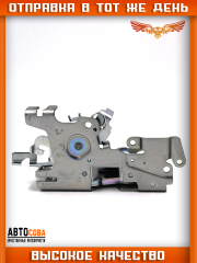 Mеханизм замка кабины левый Mercedes Benz Sprinter 1995-2006 / Vito 638 1996-2003 / VW LT 1996-2006