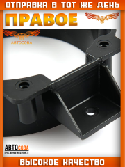 Крепление противотуманки правой Ford Transit 2006-2014 6C11-15T222-AB