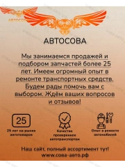 Прокладка NISSAN  сливной пробки поддона 1 шт. INFINITI / RENAULT/ LADA