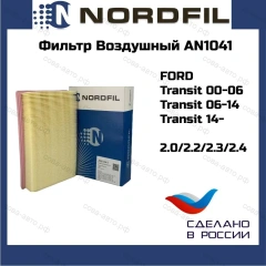Фильтр воздушный Transit FORD Motorcraft FA-1695 / 1L2Z-9601-A
