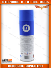 Очиститель тормозов Delphi NET1001T