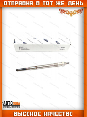 Свеча 1 ШТ.  накала Transit 2000-2010  (11.5V) (OTOSAN XS7U-6M090-BB)